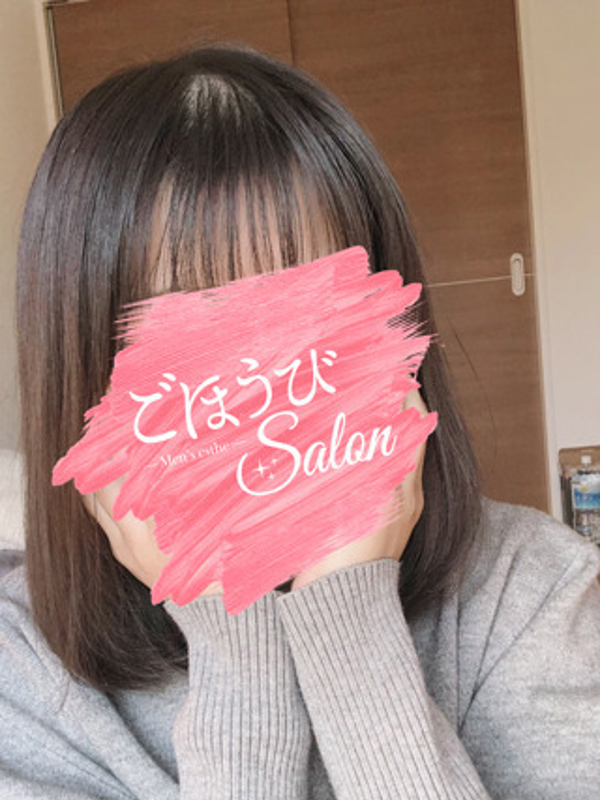 ごほうびsalon