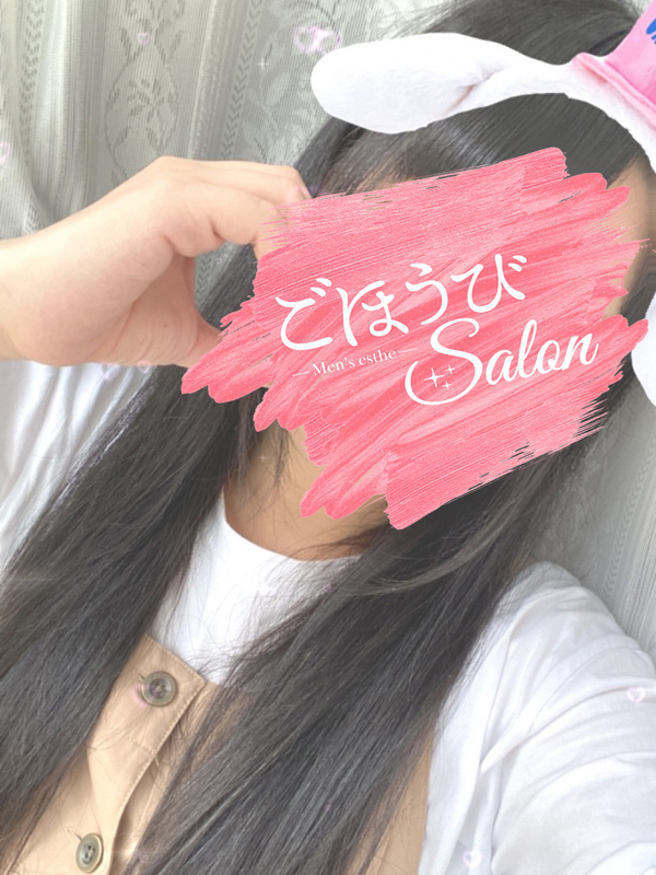ごほうびsalon