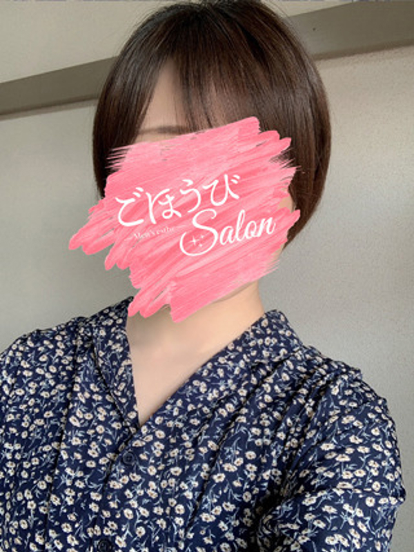 ごほうびsalon