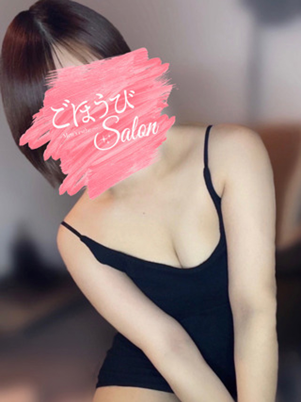 ごほうびsalon