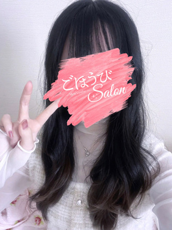 ごほうびsalon