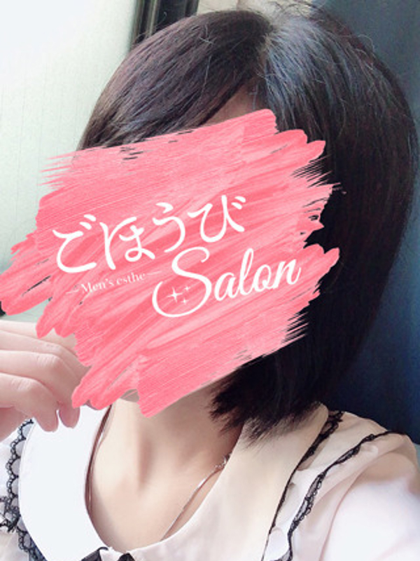 ごほうびsalon