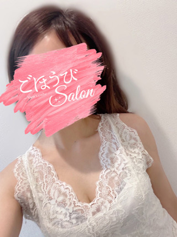 ごほうびsalon