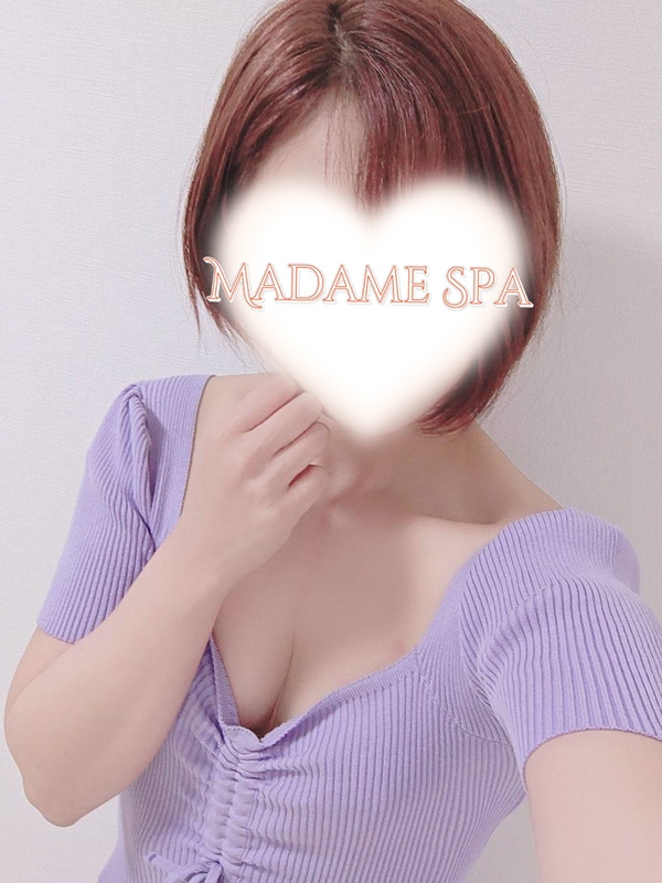 マダムスパ