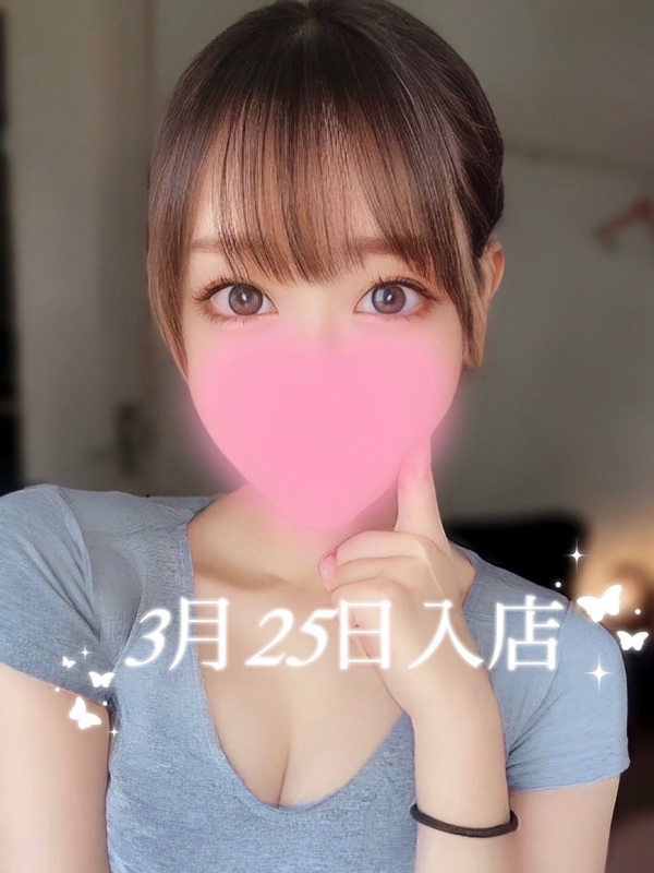AromaModeste〜アロマモデスト〜巣鴨ルーム