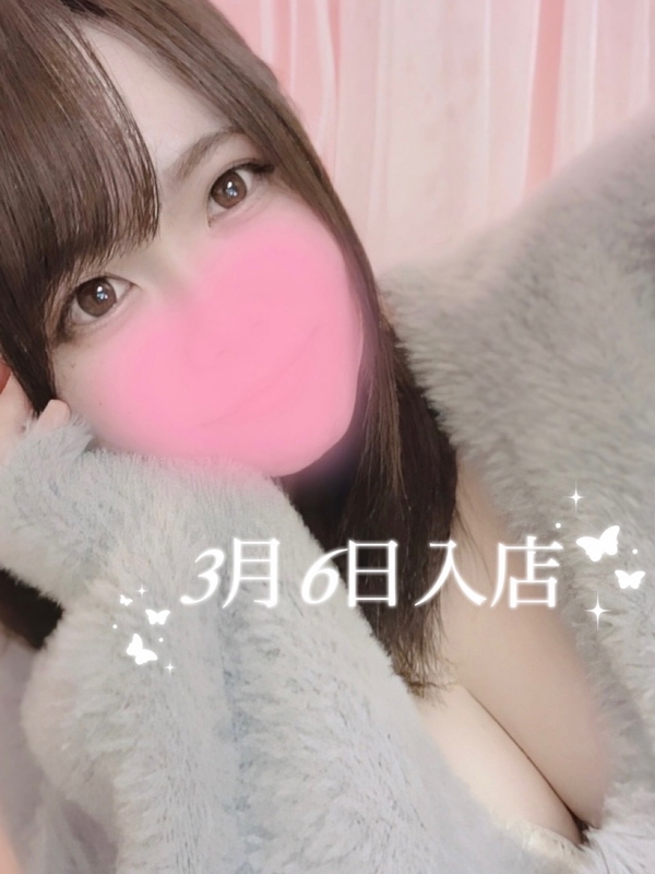 AromaModesteBelle〜アロマモデストベル〜日暮里ルーム