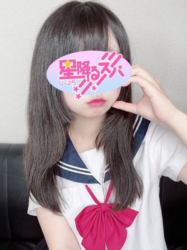 星降るスパ新栄ルーム・栄ルーム|かりん