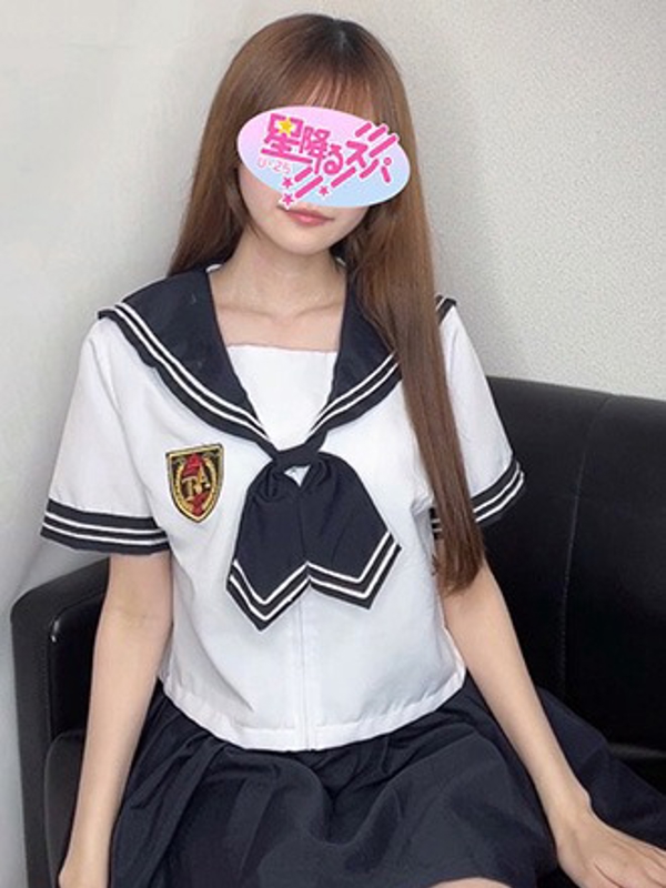 星降るスパ