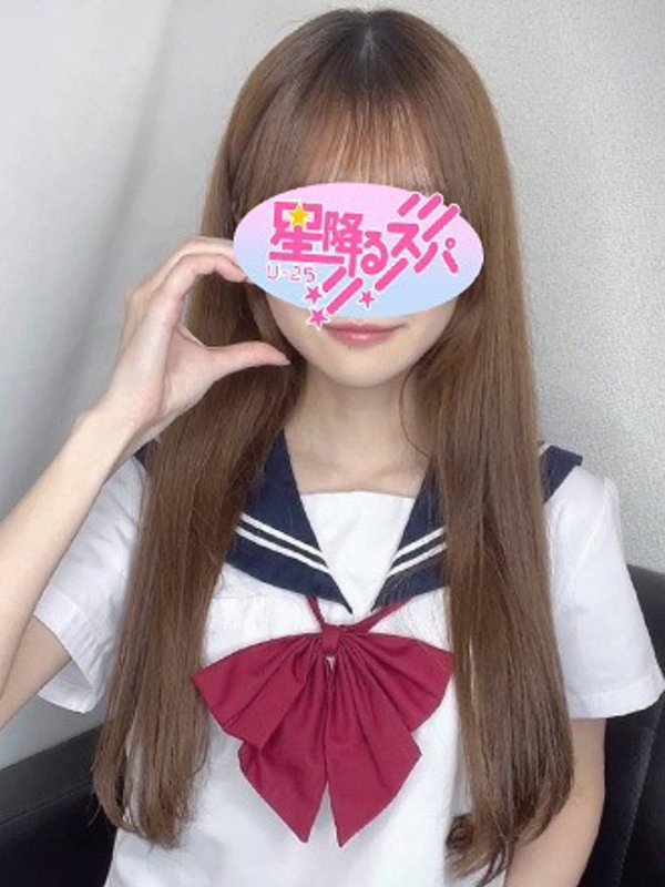 星降るスパ|ゆり