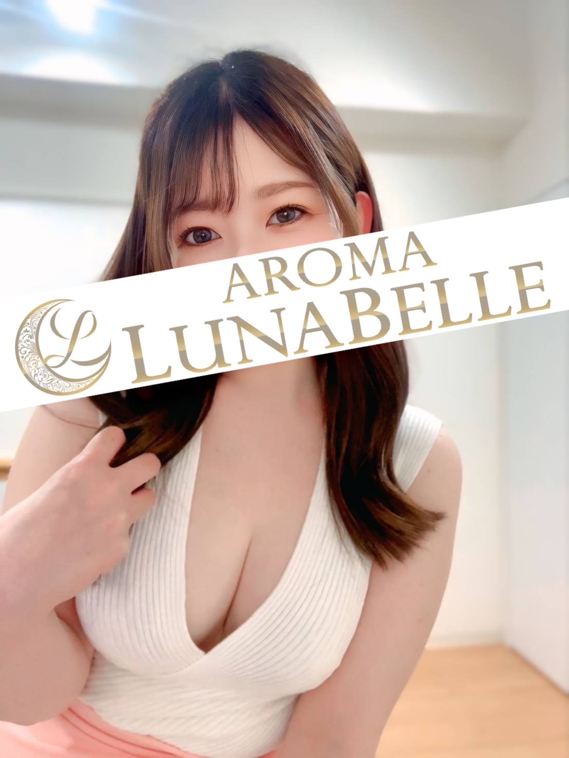 アロマルナベル