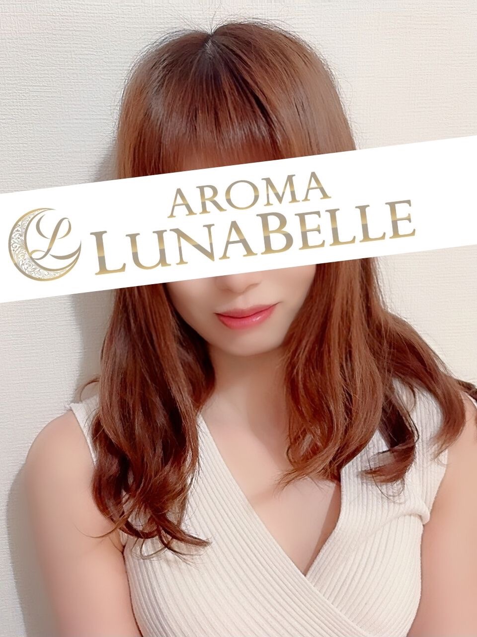アロマルナベル