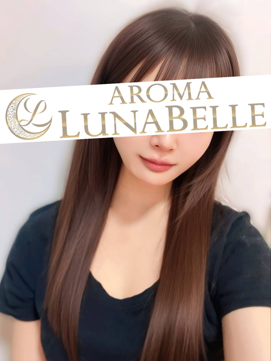 アロマルナベル
