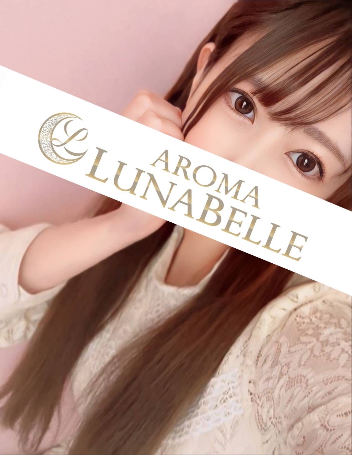 アロマルナベル