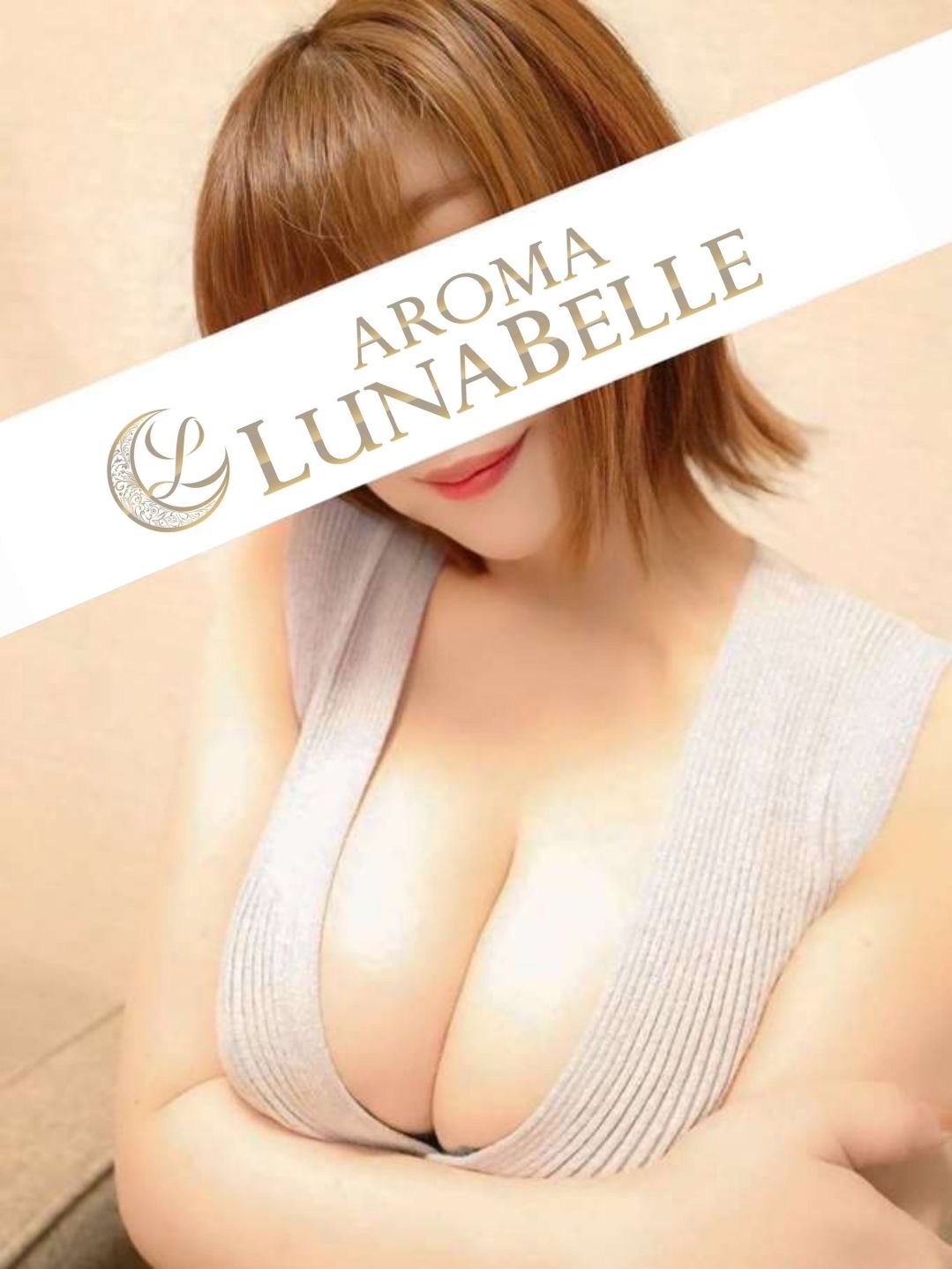 アロマルナベル