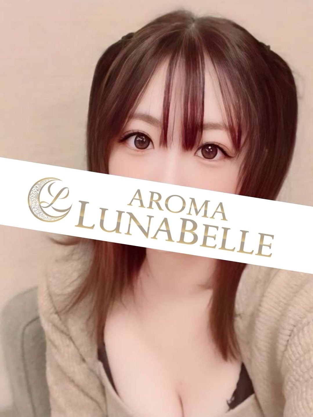 アロマルナベル