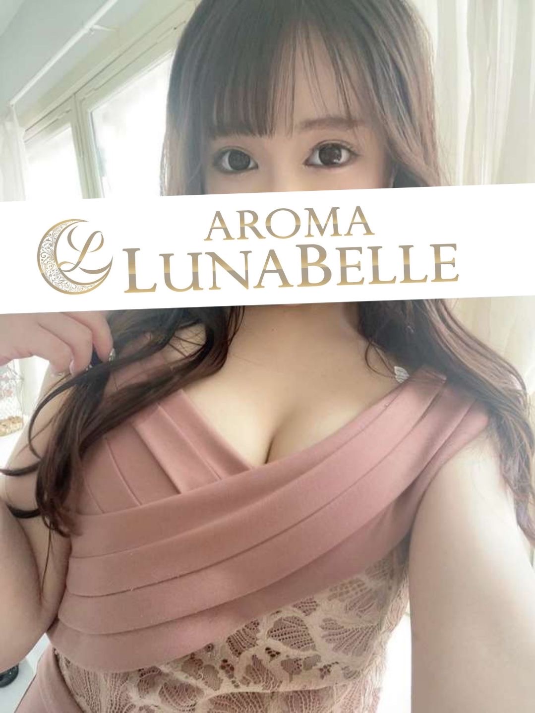アロマルナベル
