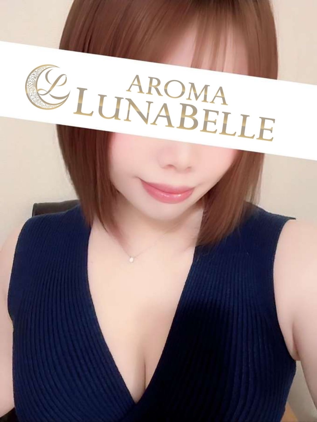 アロマルナベル