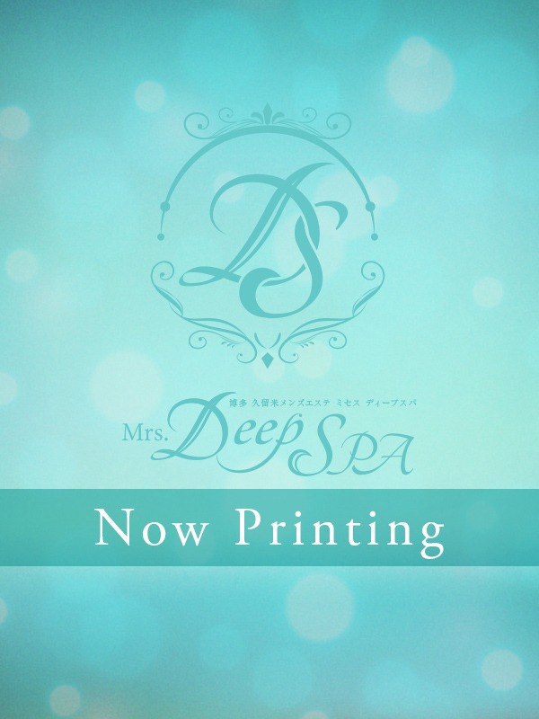 Mrs.Deep SPA（ディープスパ）|近藤