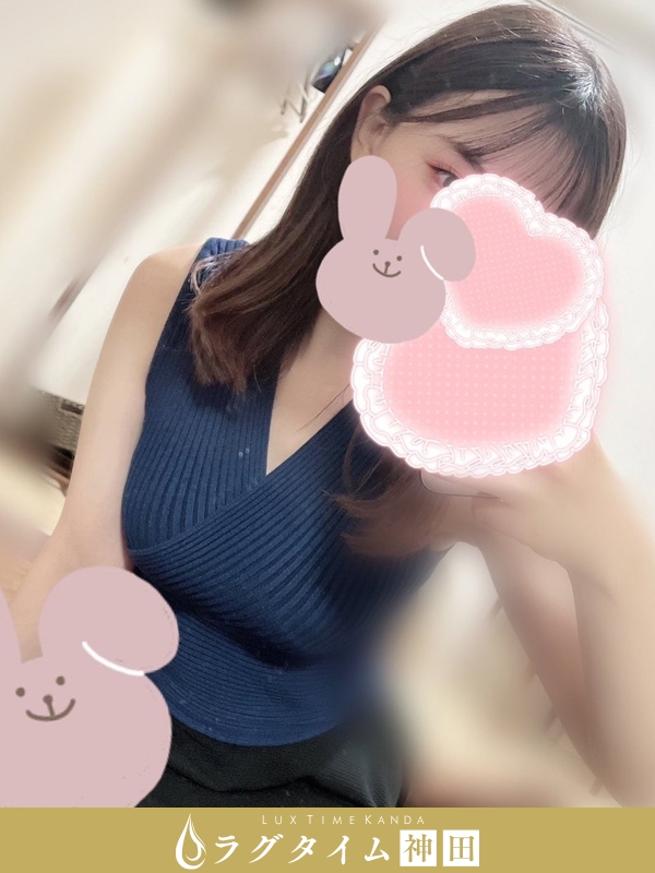 ラグタイム神田～LuxuryTime～|若宮なお
