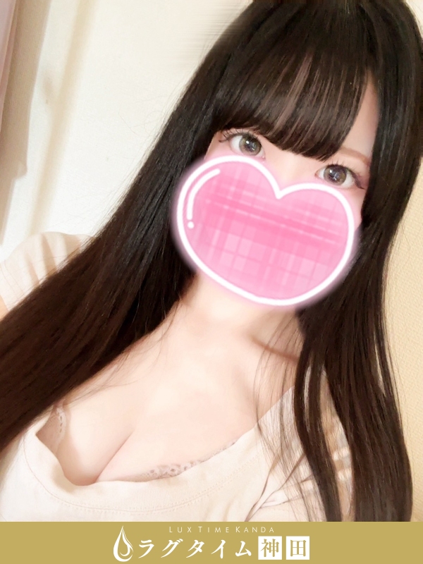 ラグタイム神田～LuxuryTime～|美月るな