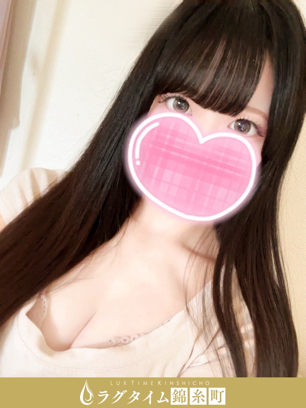 ラグタイム錦糸町～LuxuryTime～