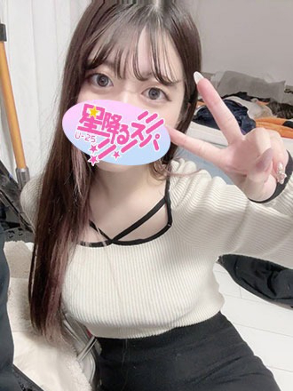 星降るスパ新栄ルーム・栄ルーム