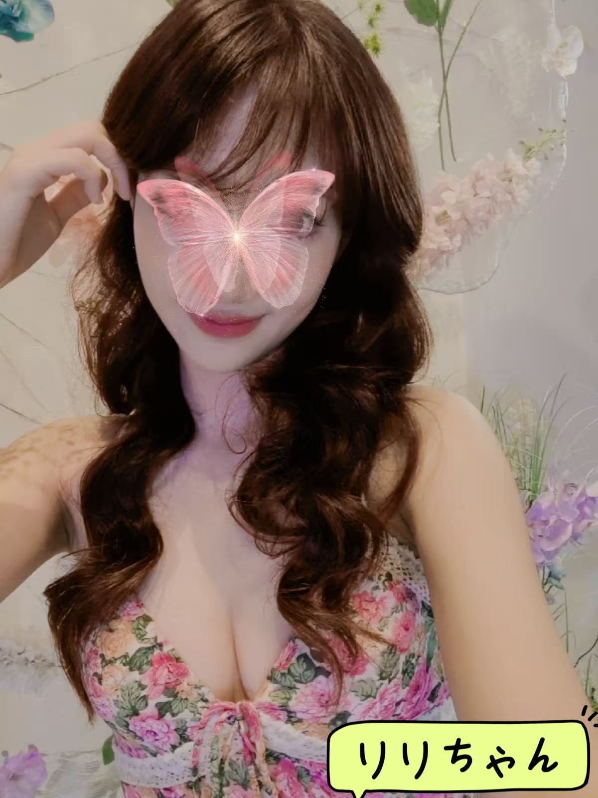 優安|リリ