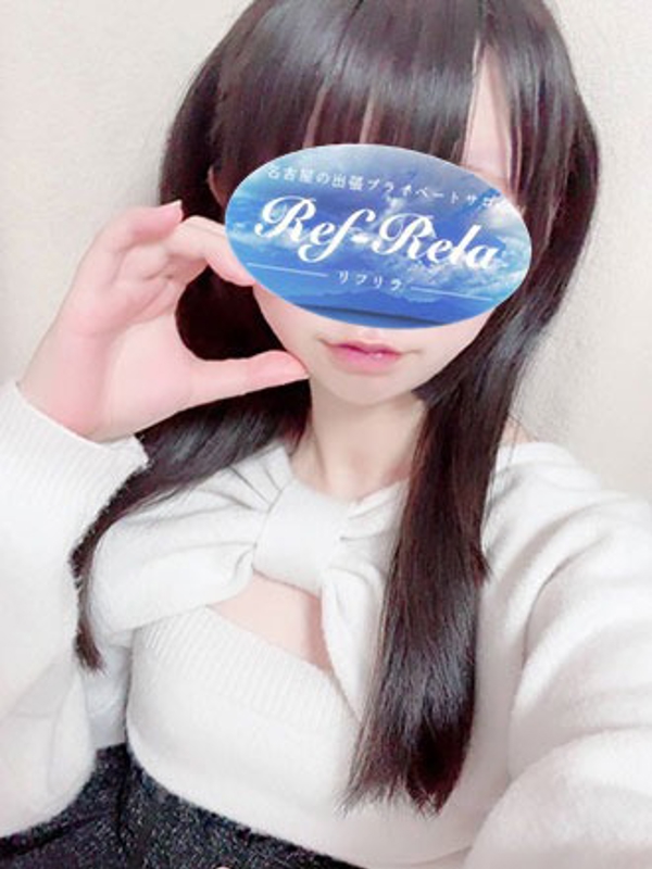 Ref-Rela出張（リフリラ）|姫宮ひなき