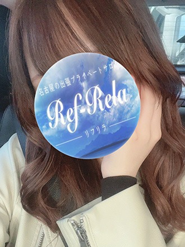 Ref-Rela出張（リフリラ）|江口さやか