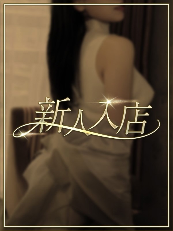 REST癒しのOL collection 泉佐野本社|柚木 カエラ