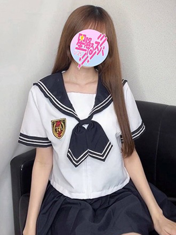 星降るスパ|ゆり