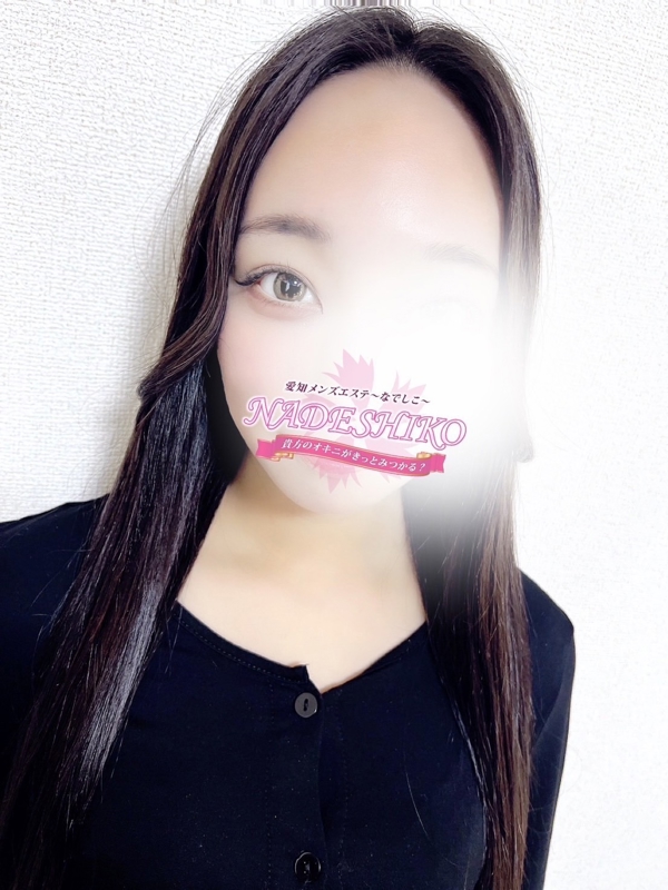なでしこ