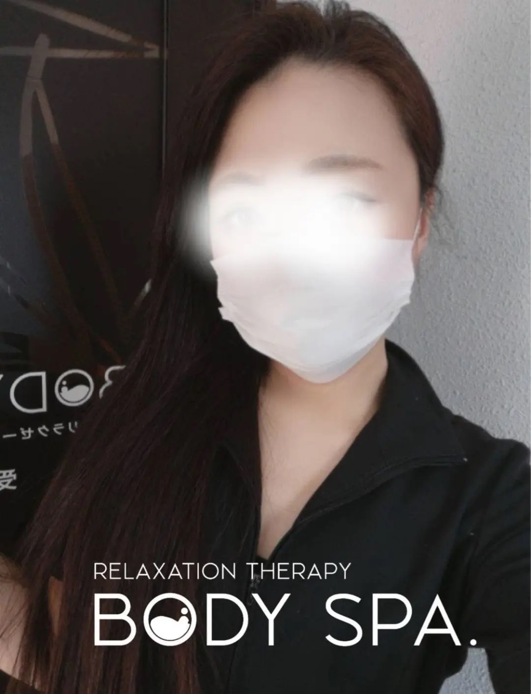 BODYSPA新橋店