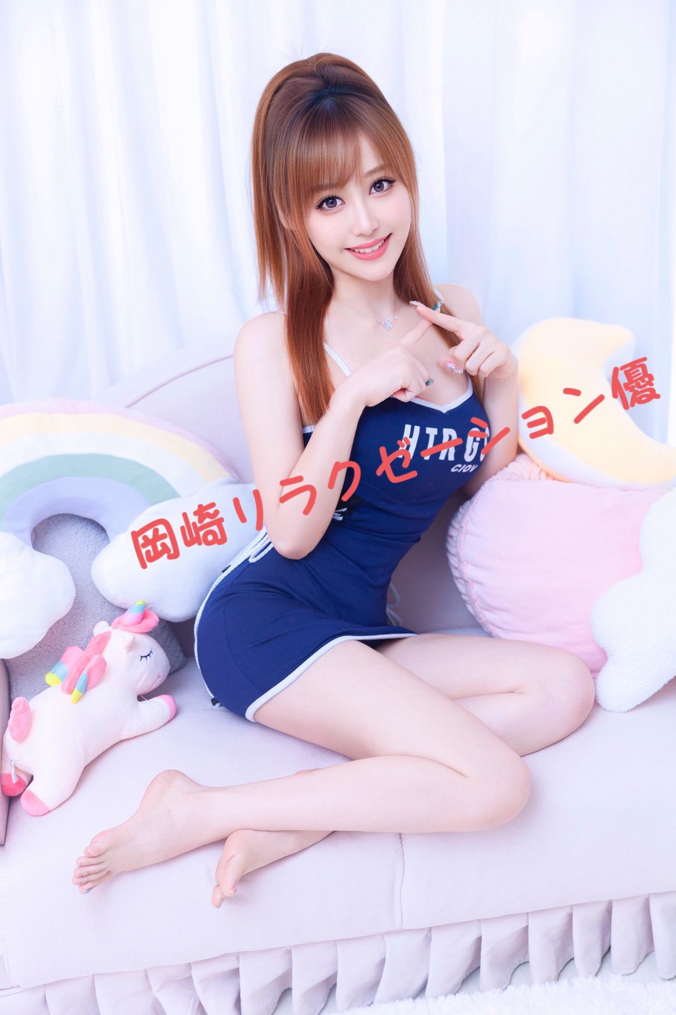 優
