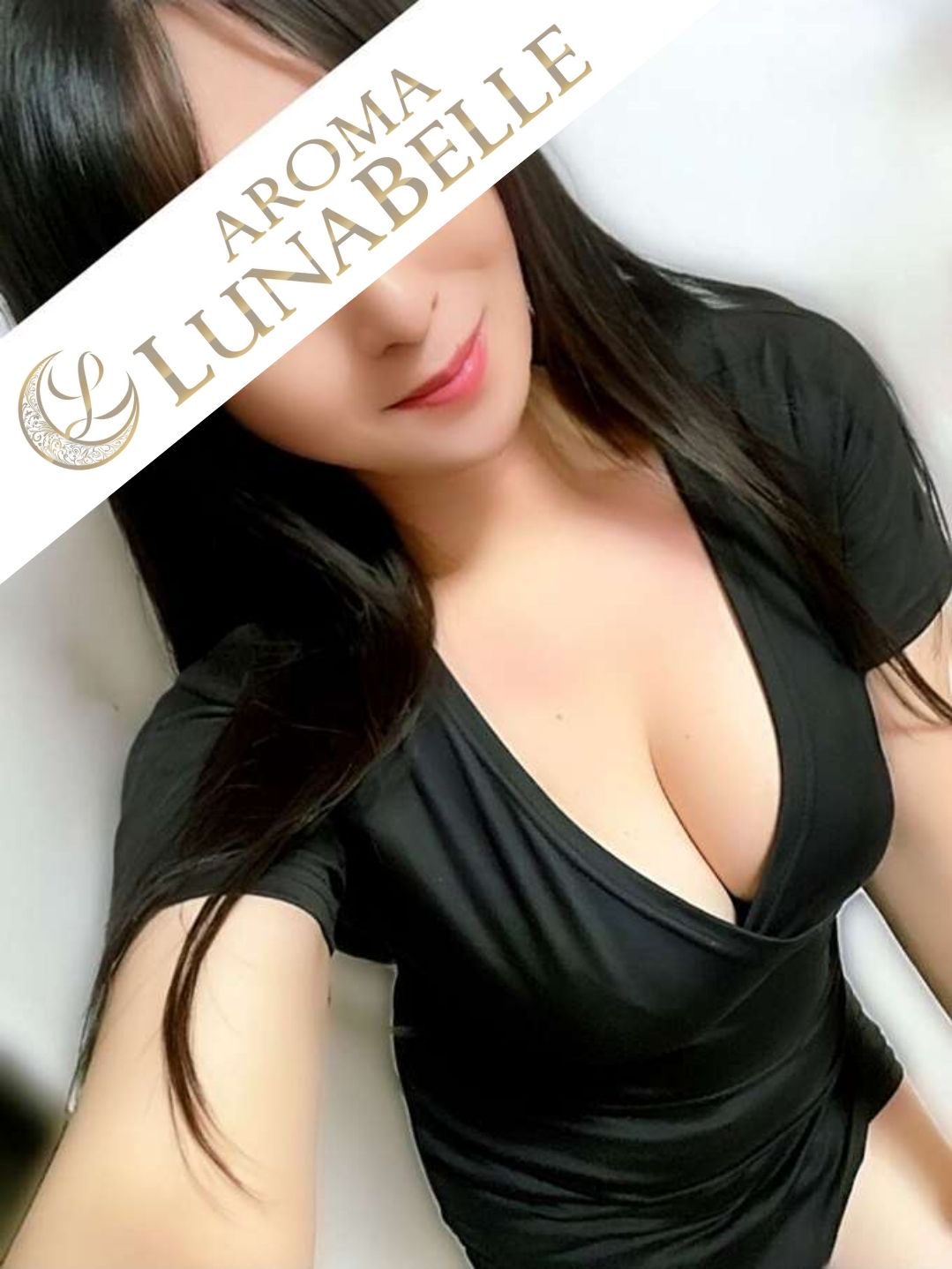 アロマルナベル