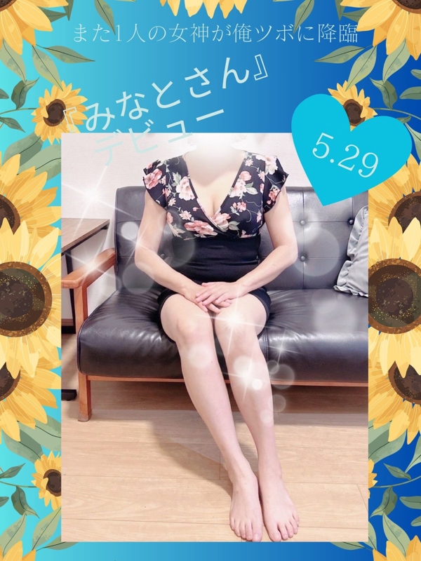 俺のツボ～癒しの女神たち