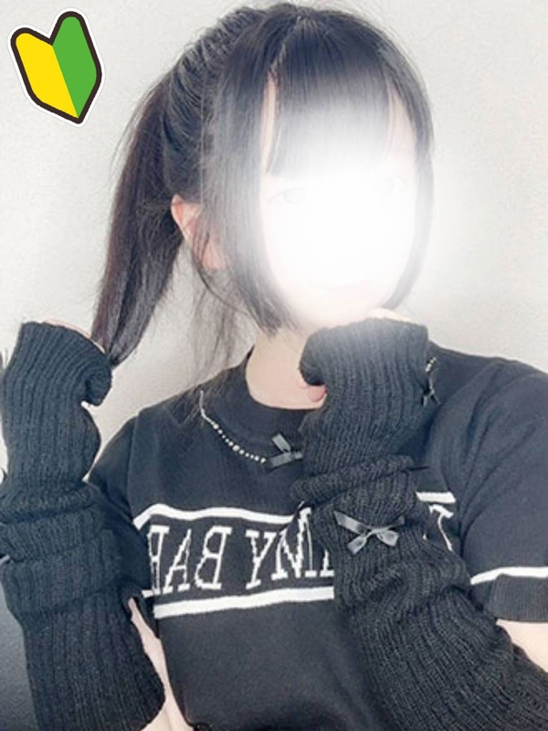HOW EVER ハウエバー