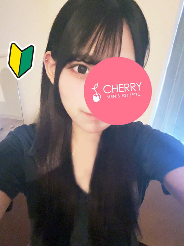 CHERRY～チェリー|ほの