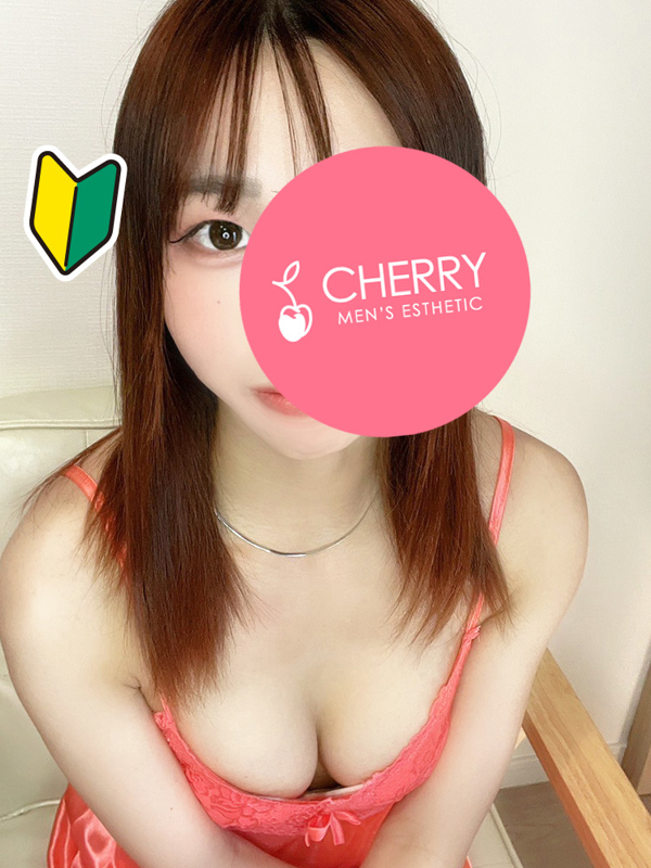 CHERRY～チェリー|まる