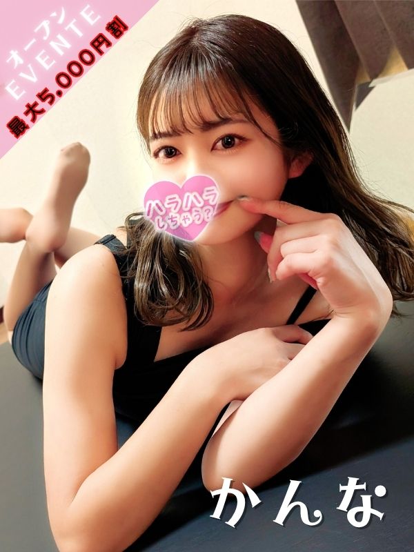 ハラスパ-ど級癒しの“ハラハラ”パラダイス-|かんな❤️超絶オススメ