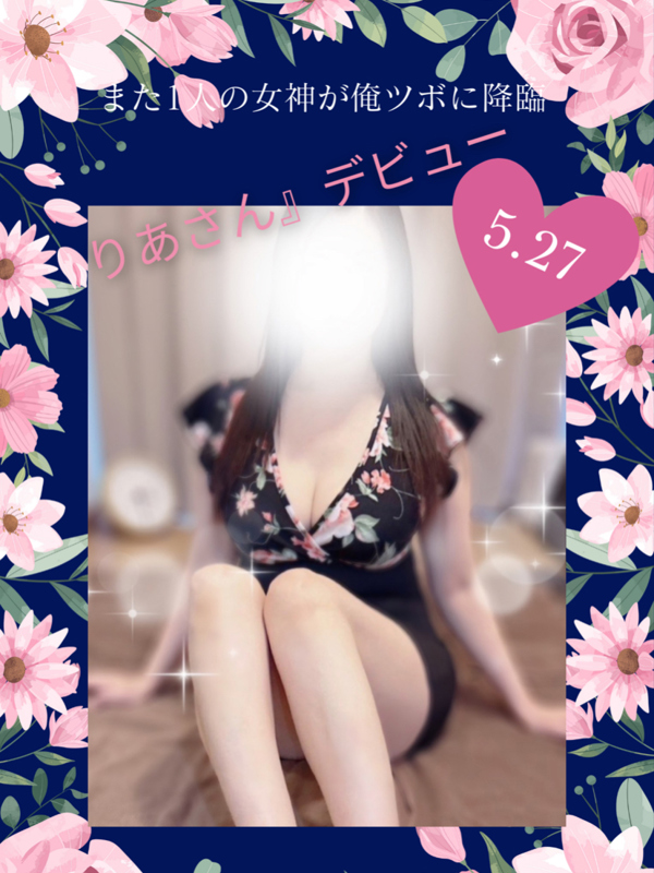 俺のツボ～癒しの女神たち