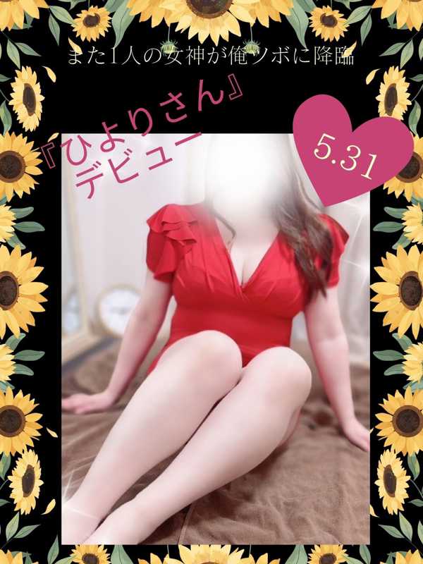 俺のツボ～癒しの女神たち