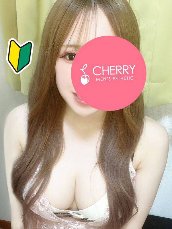 CHERRY～チェリー