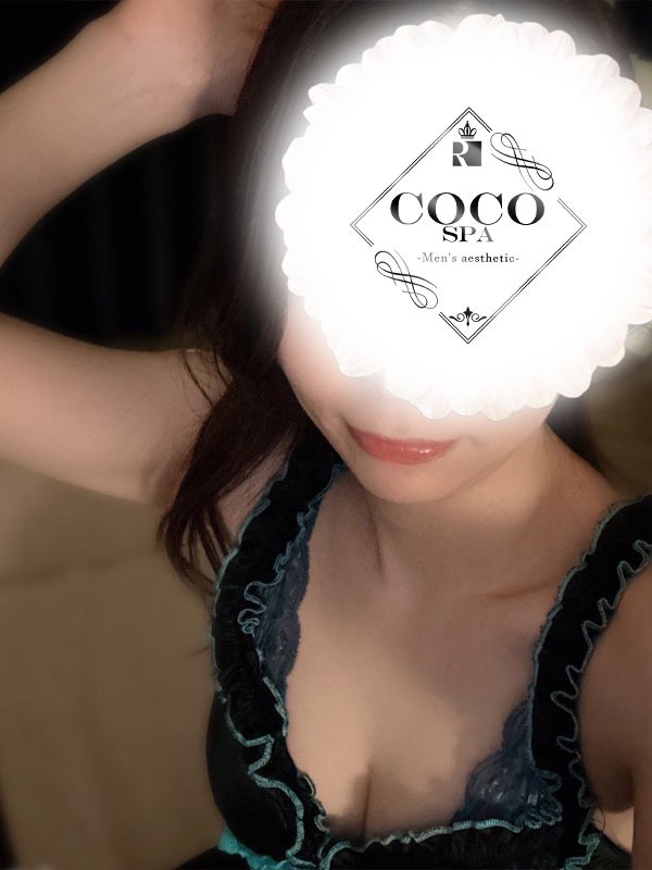 COCO SPA〜ココスパ　豊田ルーム|なお