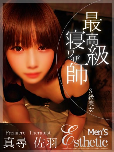 解放区 いわき店
