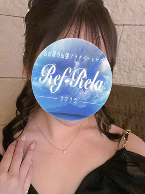 Ref-Rela出張（リフリラ）
