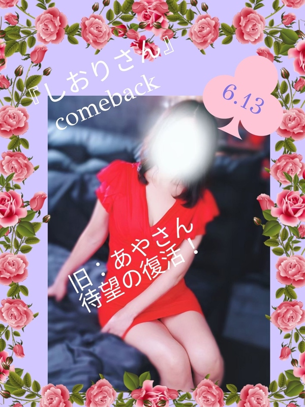 俺のツボ～癒しの女神たち