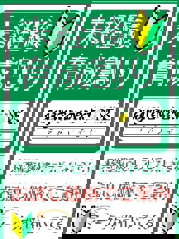 agrement(アグレモン)MK