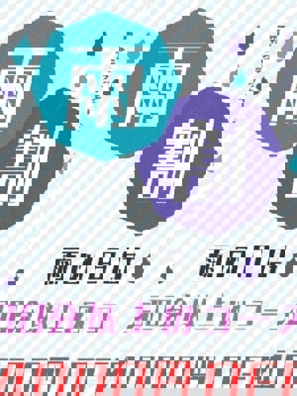 Oka-Spa(オカスパ)　岡崎ルーム
