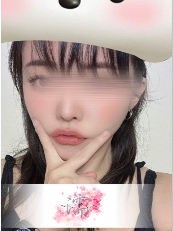 濡〜しずく|高橋りさ